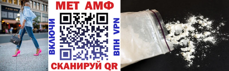 Амфетамин Premium  Лесозаводск 