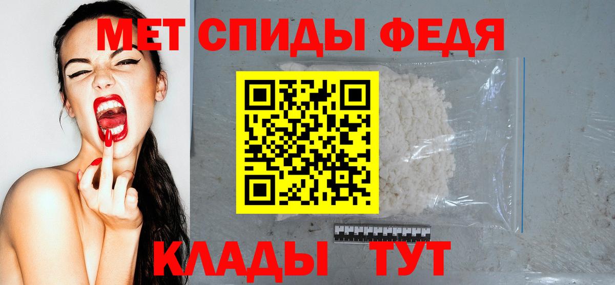 АМФЕТАМИН  Вход с VPN  Лесозаводск  Amphetamine 98% 