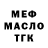 МЕТАДОН белоснежный Marty Porter