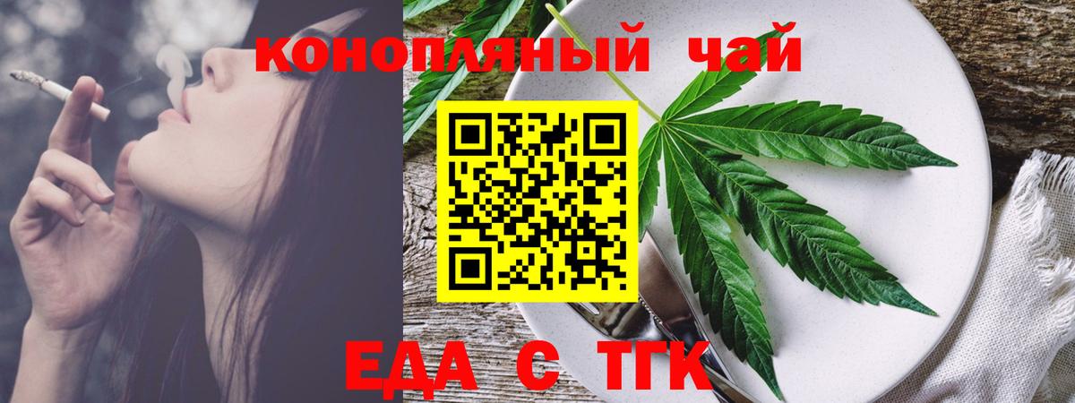 Canna-Cookies конопля  Вход с VPN  Лесозаводск 