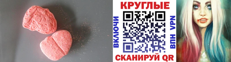 ЭКСТАЗИ бентли мега онион Лесозаводск