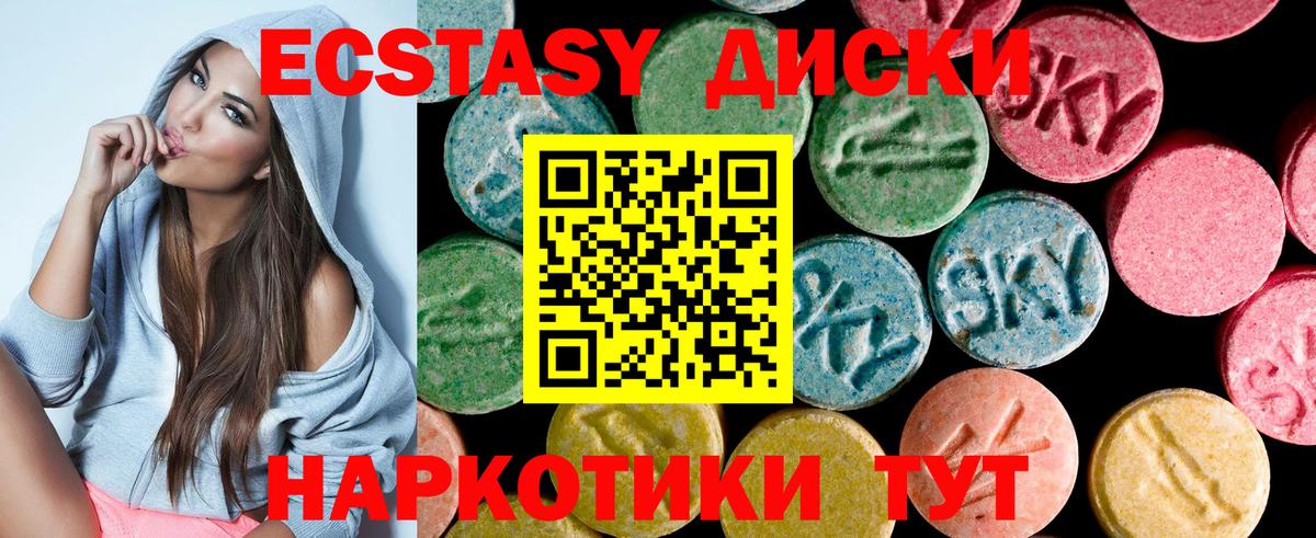 где найти наркотики  Вход с VPN  Ecstasy louis Vuitton  Лесозаводск  Ecstasy DUBAI 