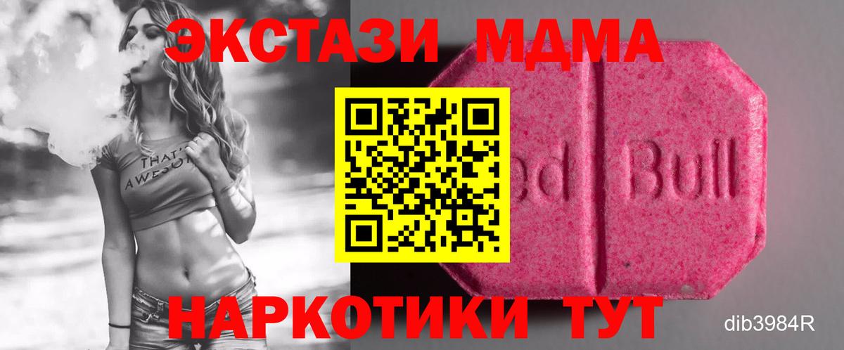 Ecstasy бентли Лесозаводск