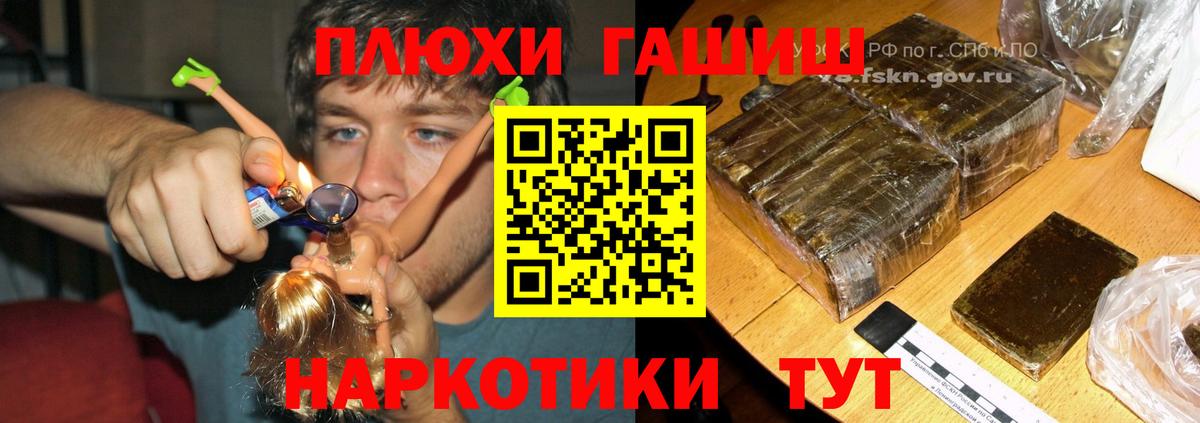 Гашиш Ice-O-Lator Лесозаводск