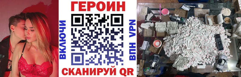 купить закладку  Лесозаводск  Героин Афган 
