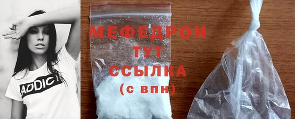 мефедрон VHQ Нефтекумск