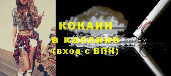 кокаин премиум Няндома