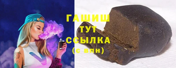 MDMA Premium VHQ Бежецк