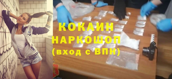 MESCALINE Нефтегорск