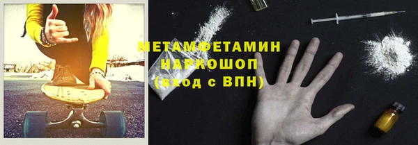 альфа пвп VHQ Белая Холуница