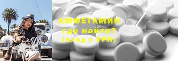 ECSTASY Белая Калитва