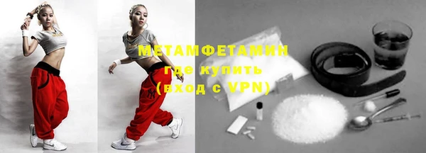 мяу мяу кристалл Нея