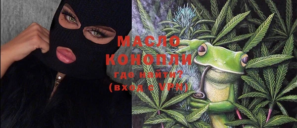 соль курить ск Новодвинск