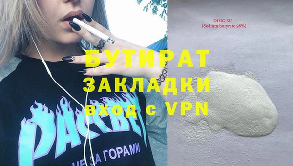 MESCALINE Нефтегорск