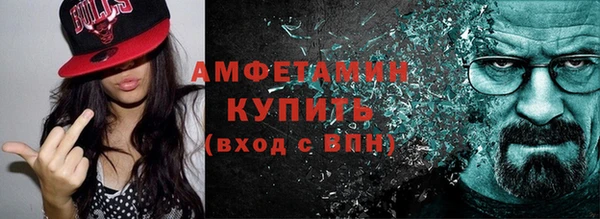 соль курить ск Новодвинск