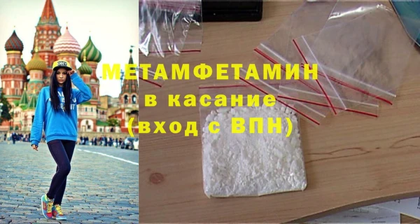 мефедрон VHQ Нефтекумск