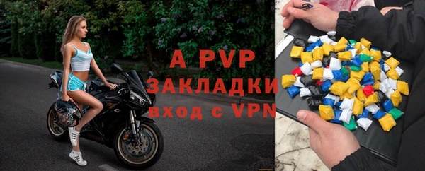 соль курить ск Новодвинск