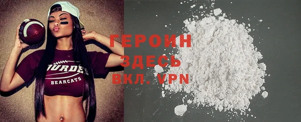 крисы Новозыбков