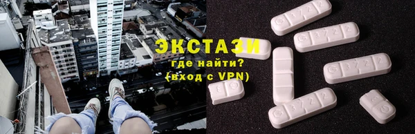 мяу мяу кристалл Нея