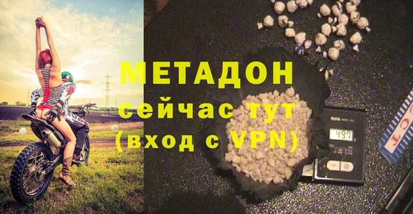 крисы Новозыбков