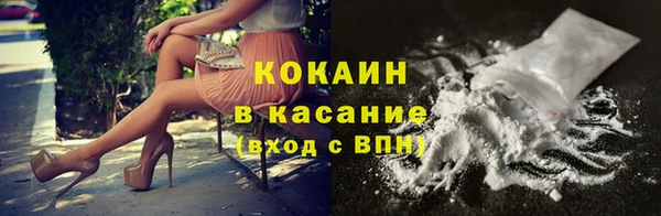 mix Нязепетровск