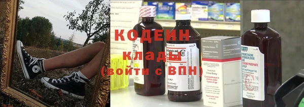 mix Нязепетровск
