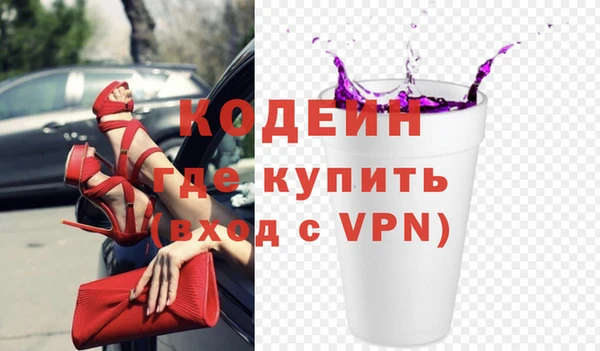 соль курить ск Новодвинск