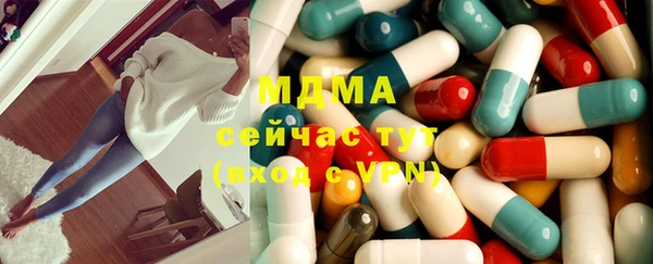MESCALINE Нефтегорск