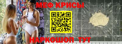 spice Гусь-Хрустальный