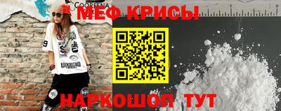 бошки Бузулук