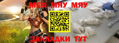 PSILOCYBIN Гусиноозёрск
