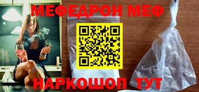 молекула духа Ирбит