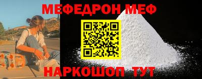 бошки Бузулук