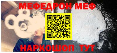 spice Гусь-Хрустальный