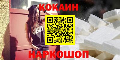spice Гусь-Хрустальный