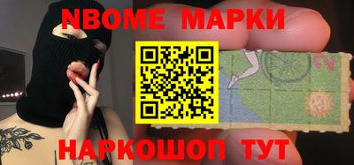 героин Гусев