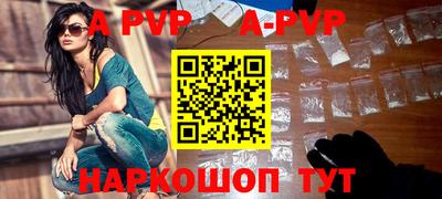 spice Гусь-Хрустальный