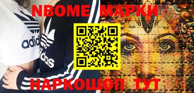 бошки Бузулук