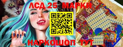 марки nbome Будённовск