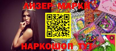 spice Гусь-Хрустальный