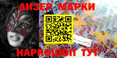 марки nbome Будённовск