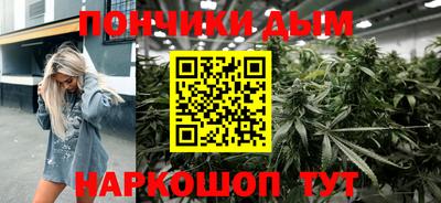 марки nbome Будённовск