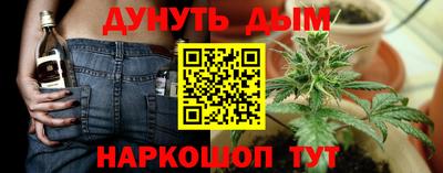 героин Гусев