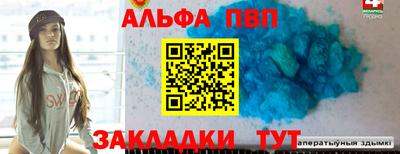 марки nbome Будённовск