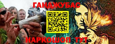 бошки Бузулук