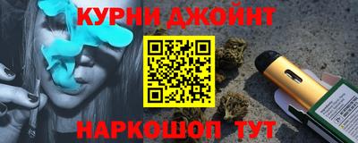 PSILOCYBIN Гусиноозёрск