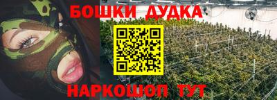 марки nbome Будённовск