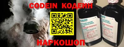 бошки Бузулук