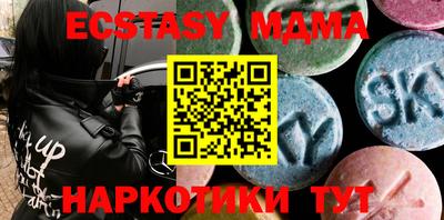 бошки Бузулук