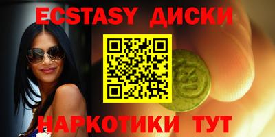 PSILOCYBIN Гусиноозёрск